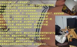 给兄弟们展示下秘密武器的威力，成功拿下房东女儿，这波怎么说？