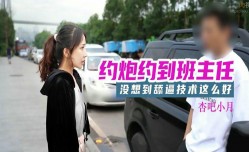 约/炮.约到班主任，老师的舔tian逼技术还是好啊XXXTW18-SWAG