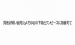 JKSR-369「え？これがイ○スタですか！」スマホを触った事がないほど田舎のGカッ