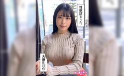 420HOI-250 やなぎ(20) 素人ホイホイZ·素人·ハメ撮り·ドキュメンタリー·20歳·彼氏ナシ·大