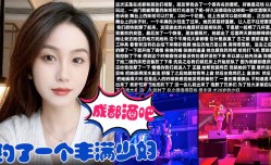在成都酒吧约了一个丰满少.妇去她家里把她给 操cao了