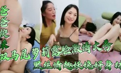 爸爸快来双马尾萝luo莉露脸激ji情大秀，黑丝情趣妖娆好身shen材，跟狼.友互动撩骚无-毛白虎逼坐上粗大假阳具浪lang叫呻吟