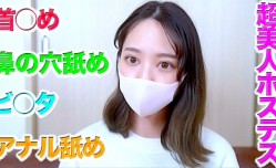 SWAG-FC2-PPV-4660030 超絶美形銀座