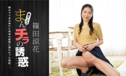 1Pondo 120723_001  まんチラの誘惑 XXXTW18-SWAG積極的なママ友とXXXTW18-SWAG