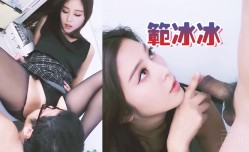 范冰冰黑丝美.女诱人