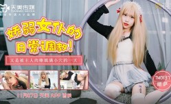 TW18-SWAGTM0137 嬌弱女仆的日常調教 麗薩Lisa
