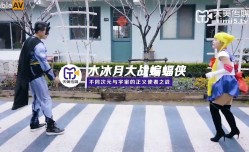 TW18-SWAGTM0068水冰月大战蝙蝠侠