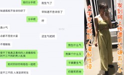 大学女友被别人灌醉性侵发到网上，惨遭男友嫌弃分手