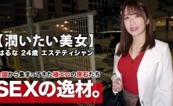261ARA-423新片上市！【乳首ピンク美.女】24歳新片上市！【ムチエロBODY】はるなちゃん