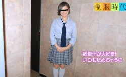 10mu 040919_01 制服時代 〜JKの時から糸引きマンコでした〜 Sara