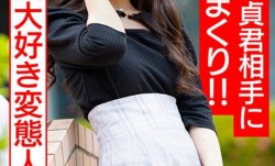 328HMDNV-676 新片上市！【アイドルフェイス痴女奥さま】童貞大好き変態 人/妻ちゃん（28） 三十路童貞君相手に