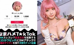MAAN-691、新片上市！【絶対服従ドMの極み】街中でプリ尻丸出しの鬼露出GAL！実は恥ずかしがり屋…男に命令されると何でも聞いちゃう変態ドMちゃん
