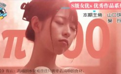 新片上市！【中文解说】听爸爸的话、别让妈受伤