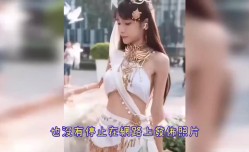 父女乱luan伦？仅需福利姬门槛300元既可包养？